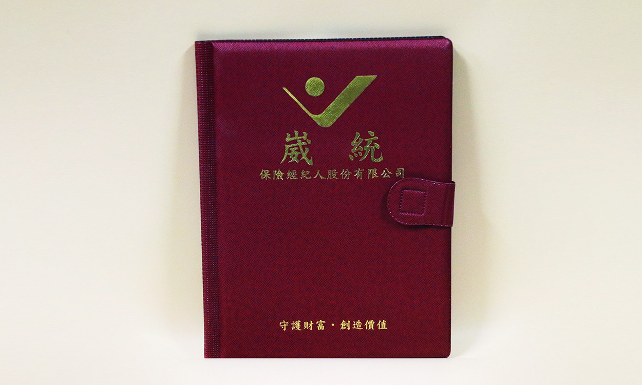 保單夾、證書夾、資料夾<br />
畢業證書夾、交屋手冊<br />
文件夾 <br />
(ND-221)