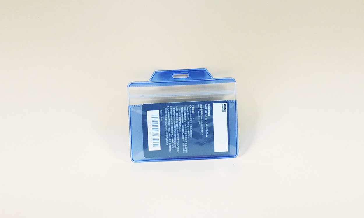 Ziplock ID <br />
Card Holder<br />
(ND-202)